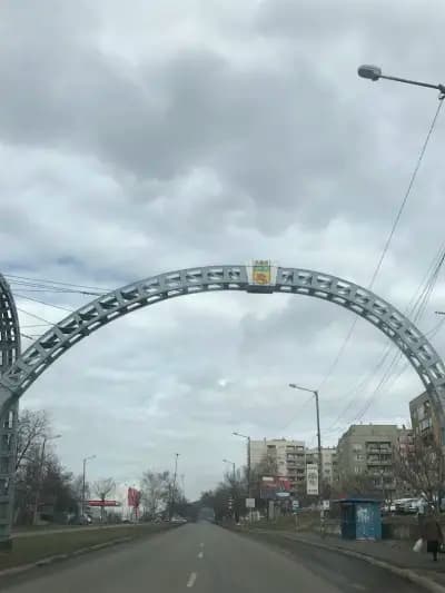 Радомир