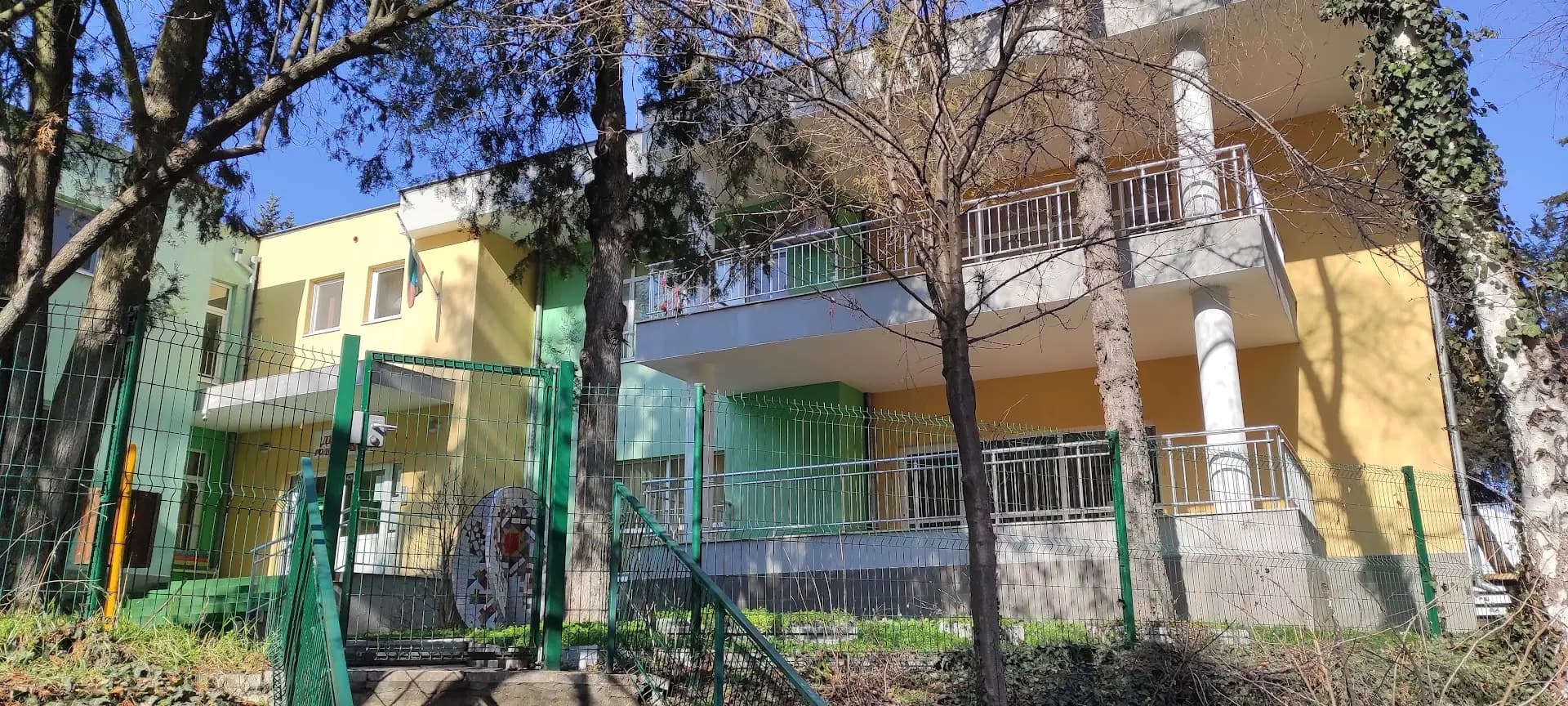ДГ 2 Родолюбче - Перник