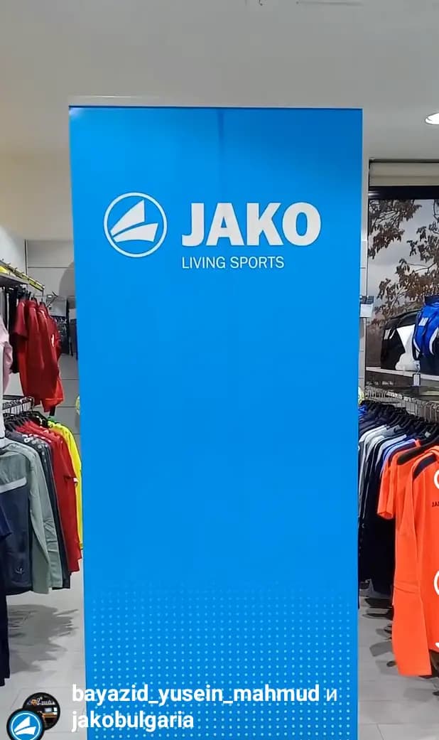 JAKO Bulgaria