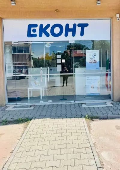 Еконт офис Банкя