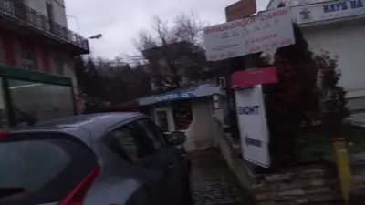 Еконт офис Банкя Стефан Стамболов