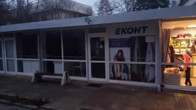 Еконт офис Банкя Стефан Стамболов