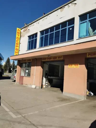 Автосервиз Бобсън Перник