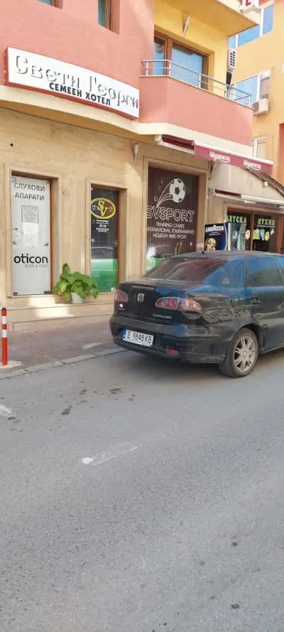 Хотел Свети Георги