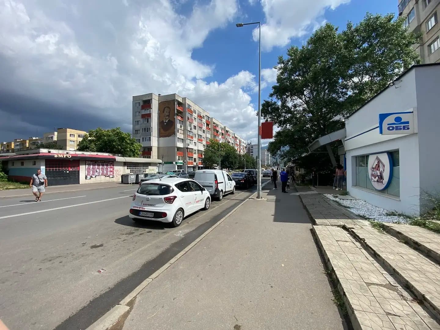 ОББ клон Овча Купел