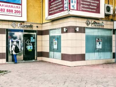 Първа инвестиционна банка