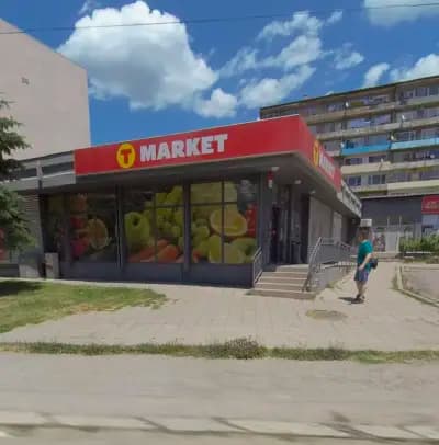 T MARKET