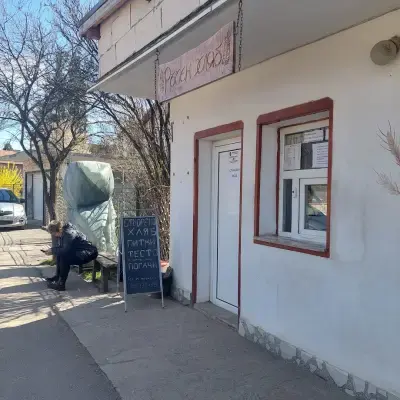 Хлебопекарна "Ехо"