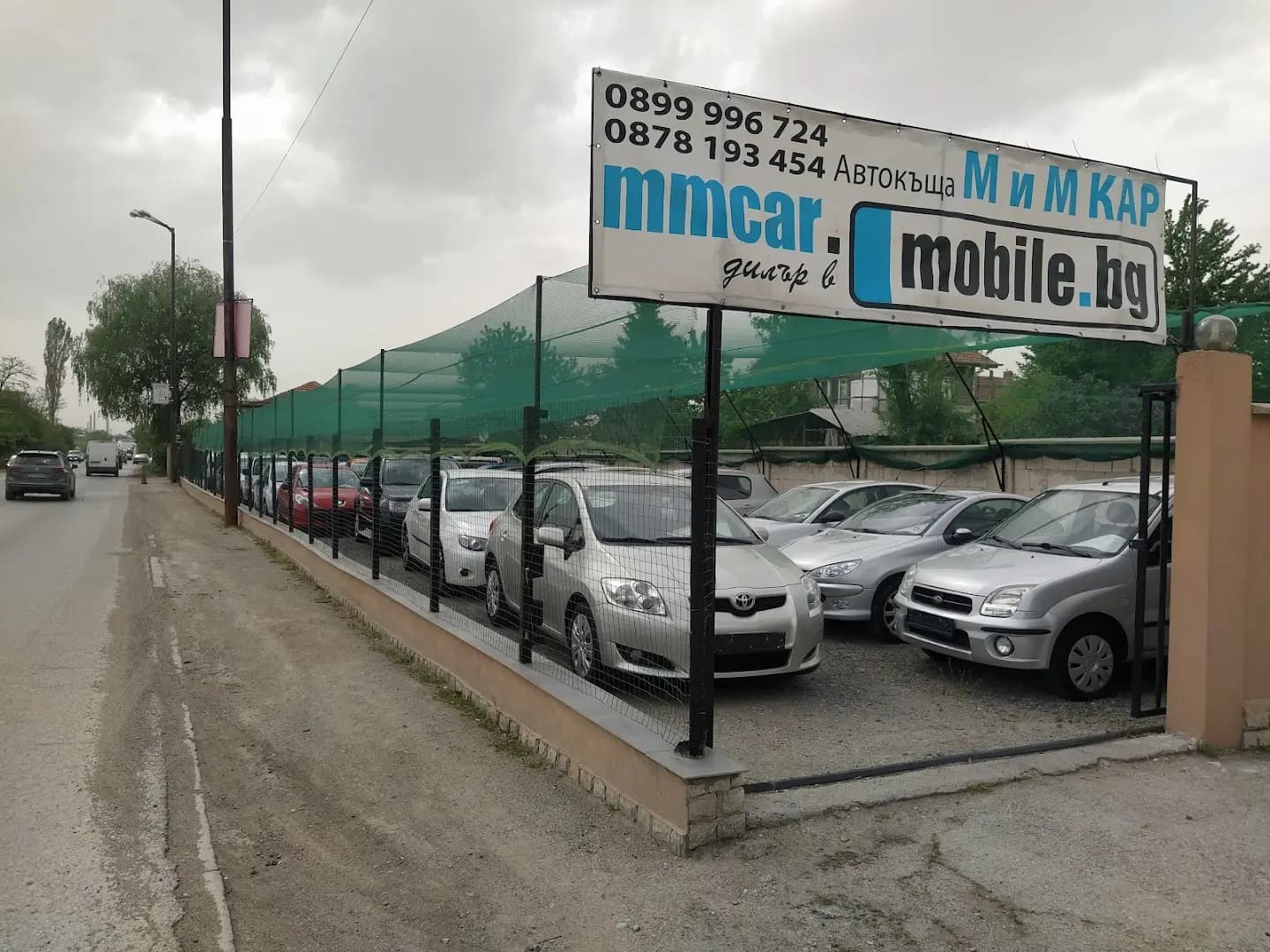 Автокъща М и М Кар