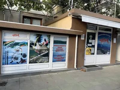 Риболовен магазин Екзотика