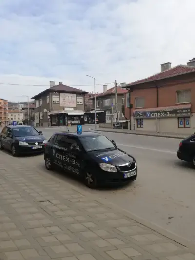 Автоуспех 3 ООД Шофьорски курсове Благоевград