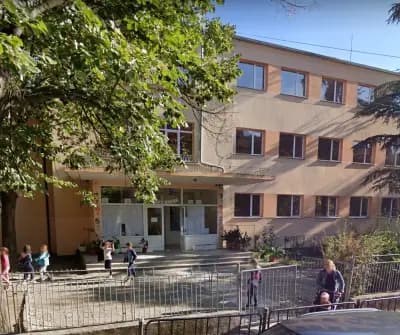 5 СОУ "Георги Измирлиев"