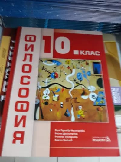 Неизвестен