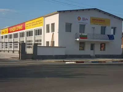 Kondev Auto Service Автосервиз Кондевауто