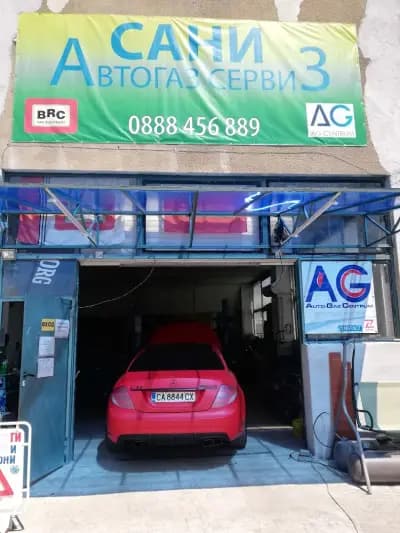 "САНИ" - Автогаз Сервиз