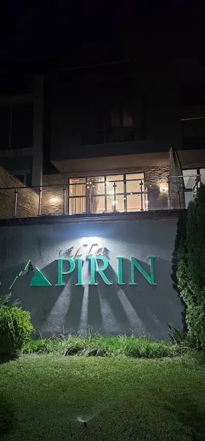 Вила Пирин