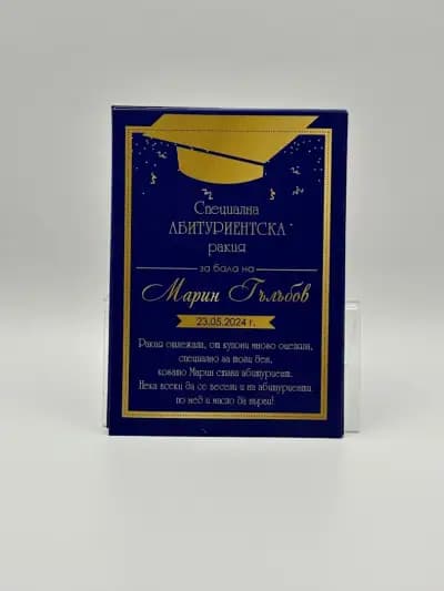 Перун Дизайн Благоевград