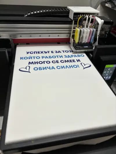 Перун Дизайн Благоевград
