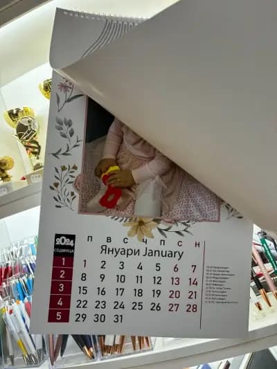 Перун Дизайн Благоевград