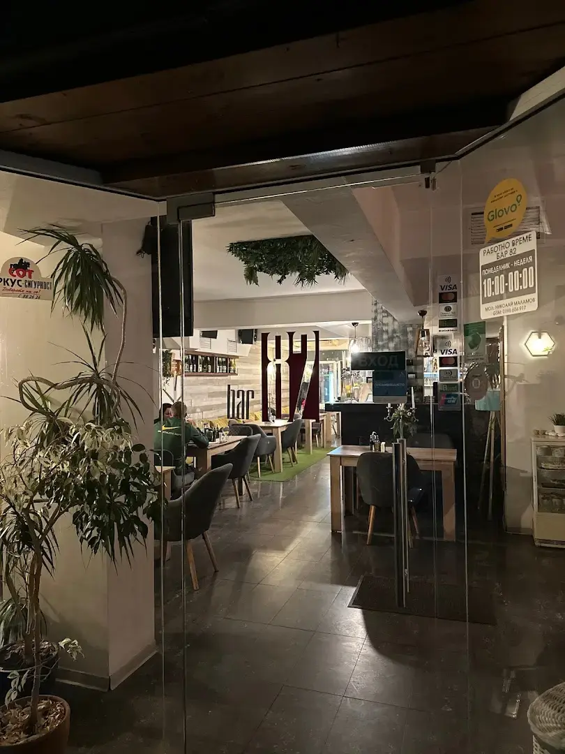 Bar 82