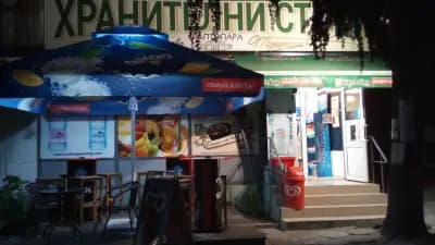 СКАПТОПАРА 2018