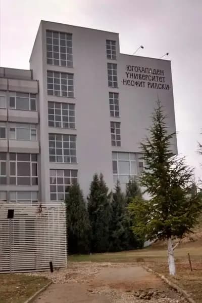 Югозападен университет „Неофит Рилски“