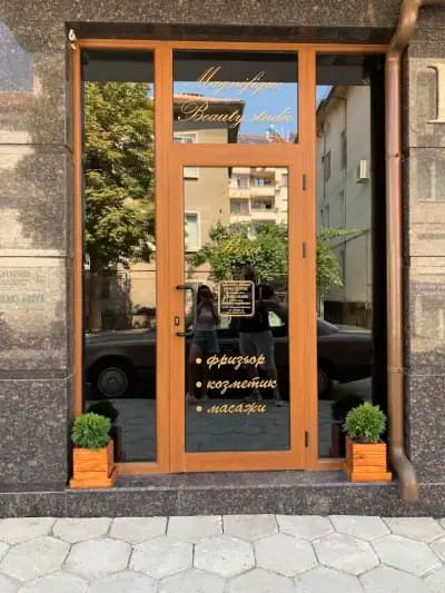 Magnifique beauty studio