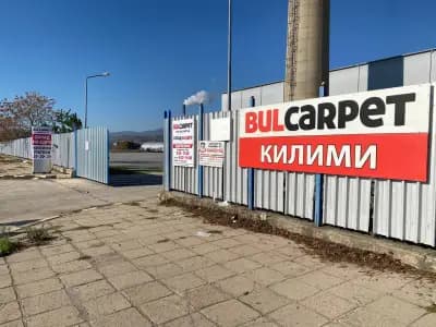 Булкарпет ЕООД Склад
