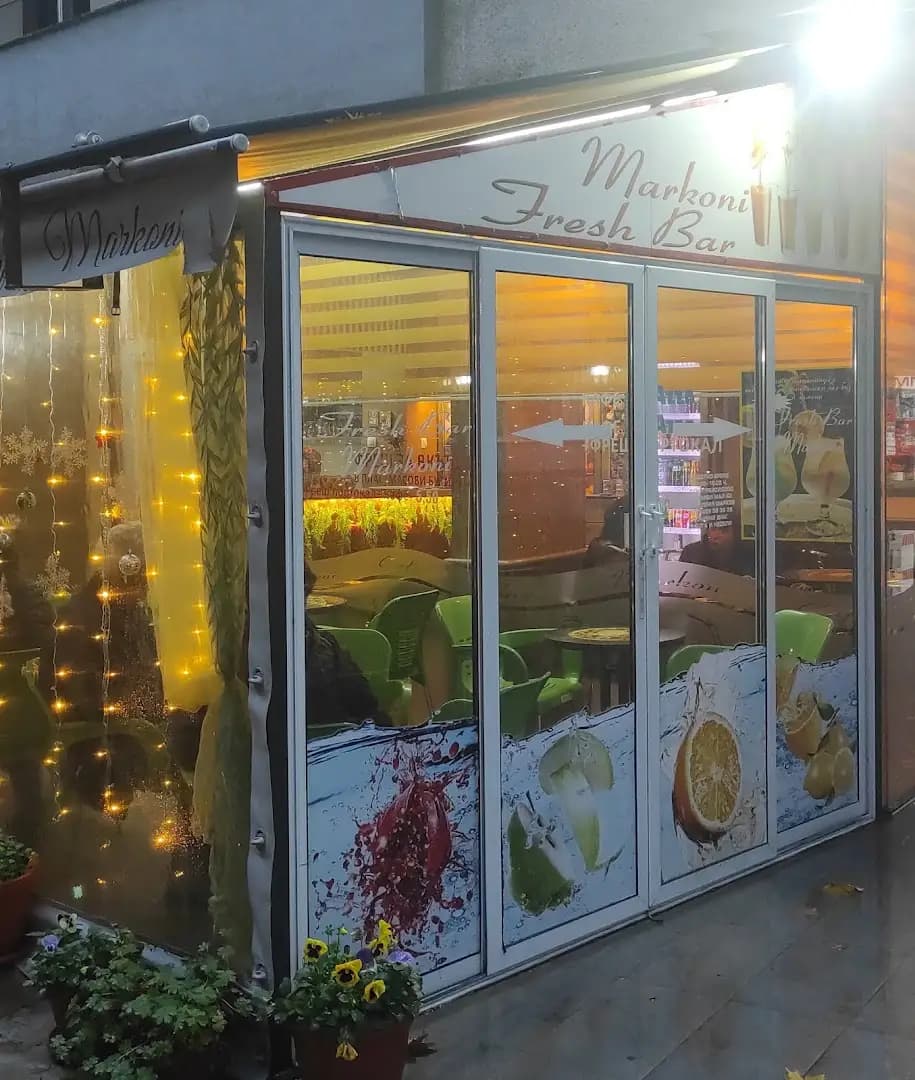 Фреш Бар Маркони