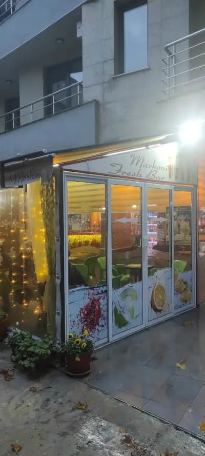 Фреш Бар Маркони