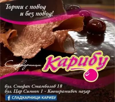 Karibu