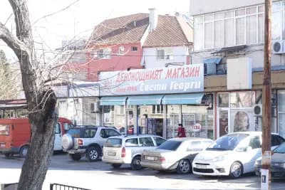 Свети Георги