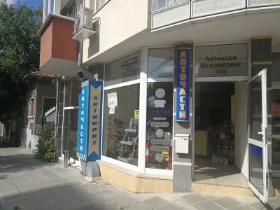 Магазин за авточасти и автоаксесоари Плевен-Летински Инженеринг ЕООД