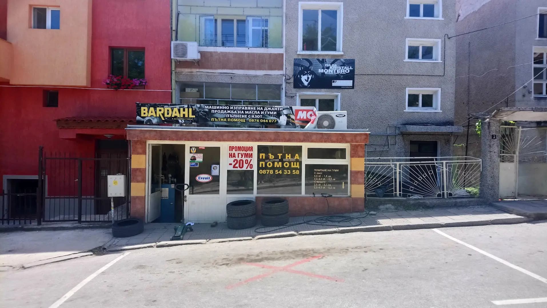 Пътна помощ Сандански Кулата Гърция