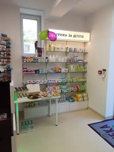 META PHARMACY