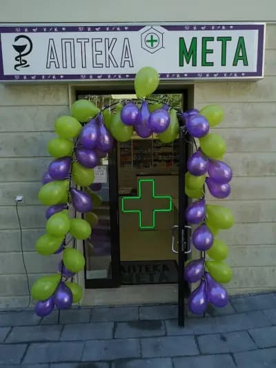 META PHARMACY