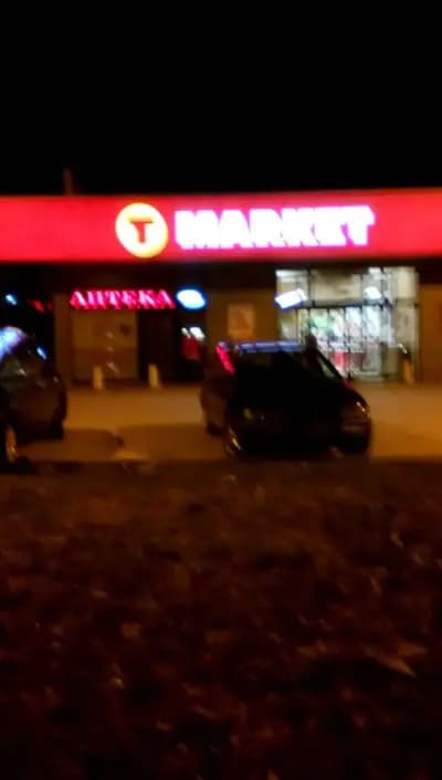 T MARKET