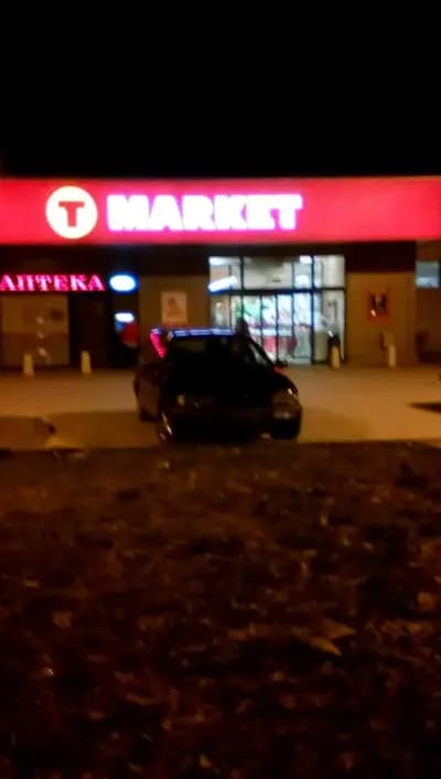 T MARKET