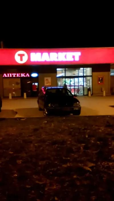 T MARKET