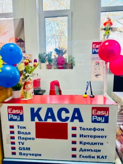 Хранителен магазин "Методиеви" и каса на ИзиПей