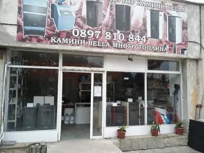 Пелетни камини и котли "Bella" и "Lafat"