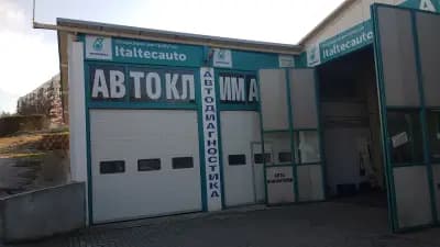 ИТАЛБУЛКОМ