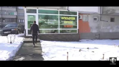Салон „Изкушение”