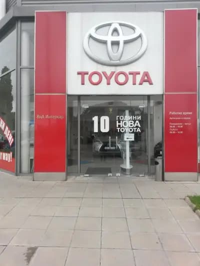 ВиА Интеркар Toyota Плевен