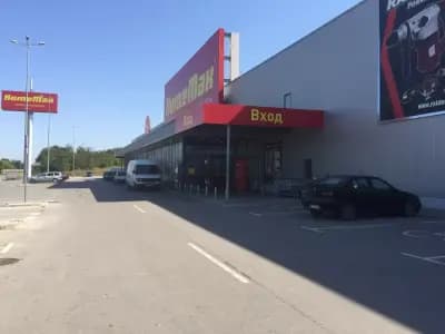 HOMEMAX Плевен