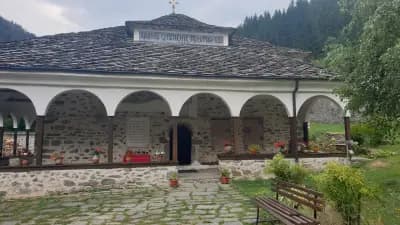 Етнографски музей, Широка лъка