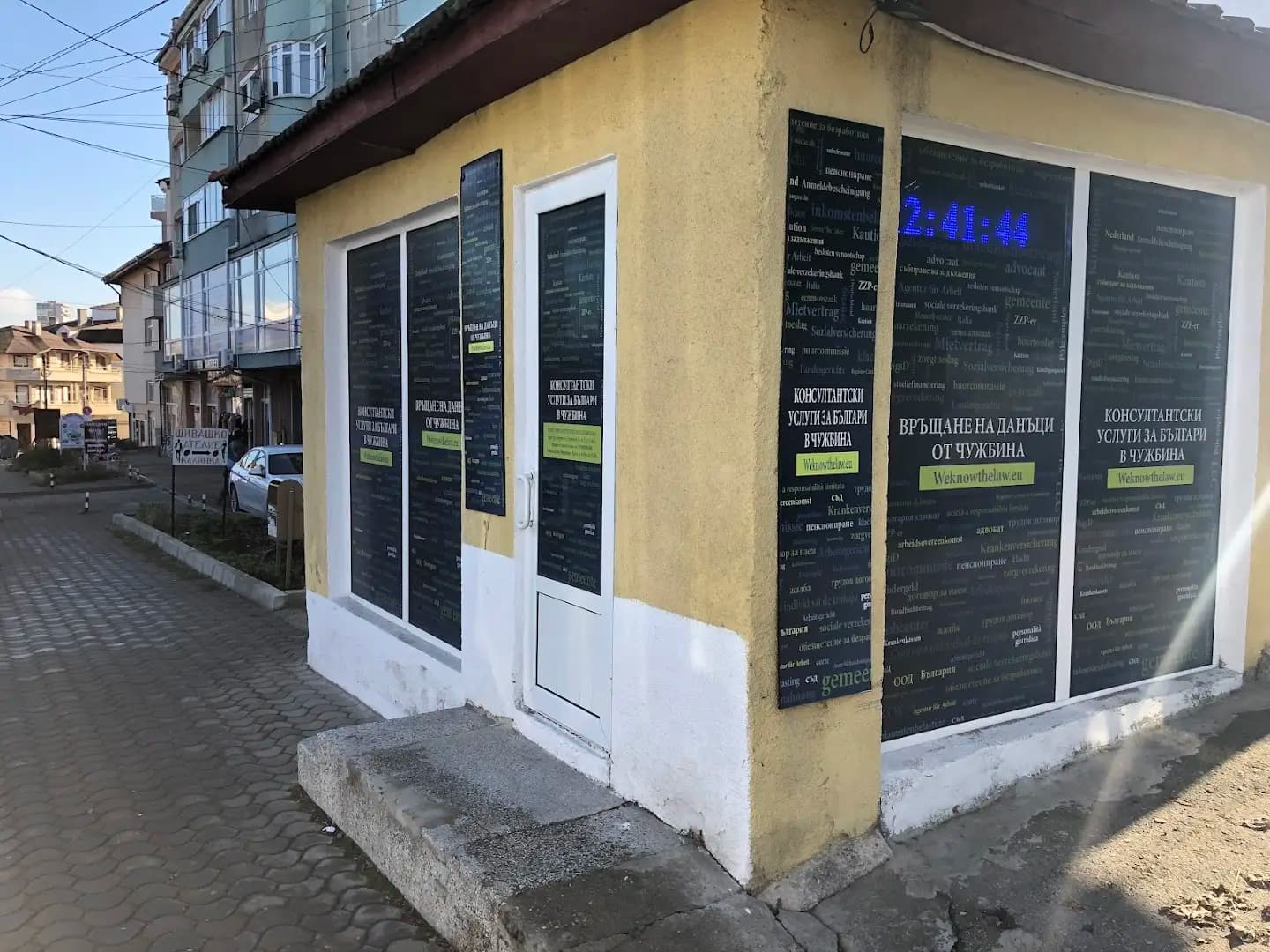 Stoyanov Legal Practice
