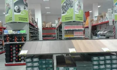 Господинови Строймаркет ООД