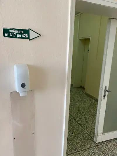 Първа Градска Поликлиника