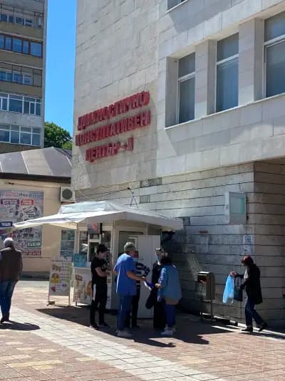 Първа Градска Поликлиника